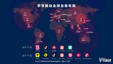 技術引領責任 張一鳴談互聯(lián)網(wǎng)企業(yè)工業(yè)互聯(lián)網(wǎng)數(shù)據(jù)服務中的社會責任