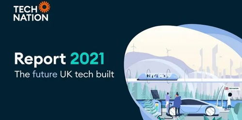 智博會重磅回歸，英國攜數(shù)智黑科技亮相云計算裝備技術服務