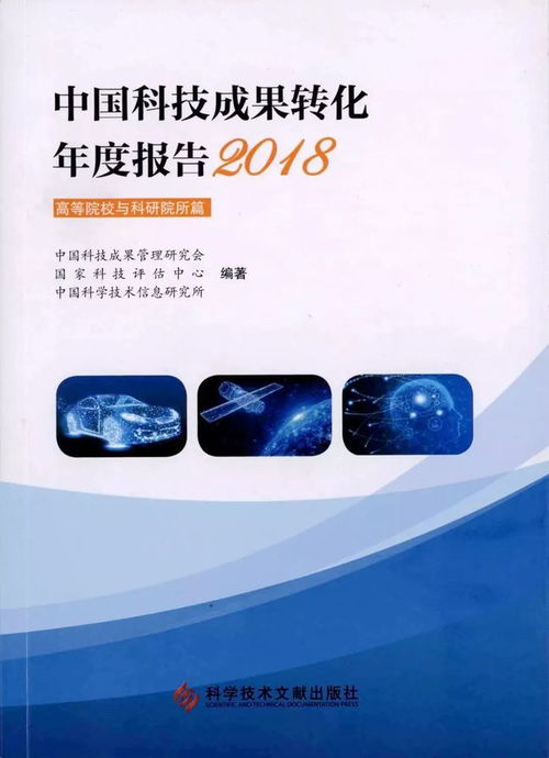 山東理工大學(xué)技術(shù)轉(zhuǎn)化成就力壓清華浙大，技術(shù)轉(zhuǎn)讓與咨詢位列全國第一